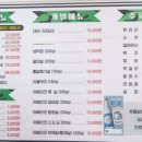 군대생막창 이미지