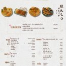 혼시츠