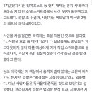 방콕 호텔서 베트남인 시신 6구 발견…"1명이 독살 후 사망 추정" 이미지