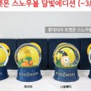 달빛이야기 이미지