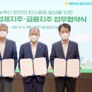 광지주 이미지