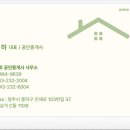 청주지웰프로공인중개사사무소 이미지