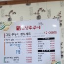행구3교 - 원주시 행구동 | 행구3교