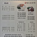 청주병수손만두