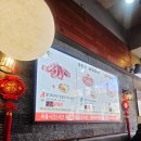 산하신승부 | 대림 훠궈 맛집 // 산하신승부 대림본점 후기