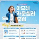 아모레 송탄특약점