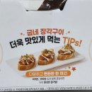 굽네치킨 번동점 이미지