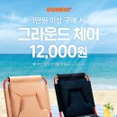 해피그라운드 이미지