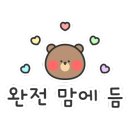 기호할인마트 이미지