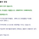 주식회사 대진환경 이미지