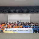 광주시청소년수련관 앞