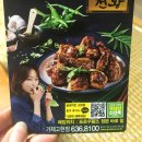 거제 고현점 굽네치킨 배달 볼케이노 반반