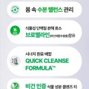 그린클린 이미지