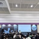 용성국제여행사주 | 2026 서울국제도서전 후기 (토요일 방문)