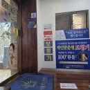 다비치히어링 연신내점 네이버블로그