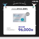 으뜸플러스 안경 청주 금천점 이미지