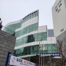답십리2동주민센터 이미지