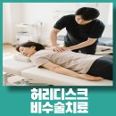 개포민마취통증의학과의원 이미지