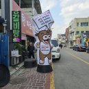 연천 따로국밥 이미지