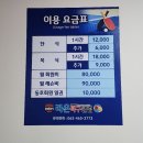 라온탁구클럽 - 은평구 서오릉로 115 | 라온탁구클럽