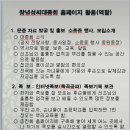 송암정공