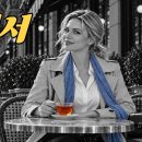파리에서 듣는 올드팝 Take a seat,enjoy a cup of tea,and let the day slow down. 이미지