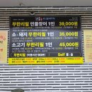 무한사우나 이미지