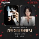 주식회사 파워서비스 이미지