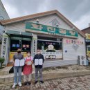 화진 곰탕 이미지