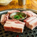 공주갈비왕자삼겹