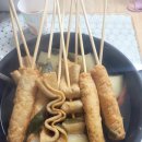 오뎅 - 23716 | 오뎅