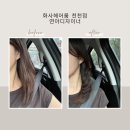 비천천 | 화사헤어룸 천천점 연아디자이너 / 미디움레이어드c컬펌 후기
