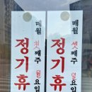 부촌한우마을 이미지