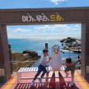 과자의 집 | 부산 기장 가볼만한 안데르센공원 동화마을 숲속으로 고고 (feat.죽성드림세트장)