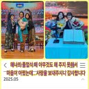 (주)해나 이미지