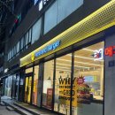 노브랜드버거 고덕점 | [강동구 고덕역] 노브랜드버거 NBB 시그니처세트 솔직후기 (24% 할인받는 방법)