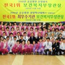 경상북도김천의료원 이미지