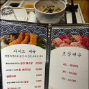 참치와친구들 이미지