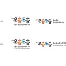오송도송음식문화특화거리 이미지