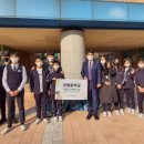 한별중학교 이미지