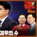 윤포차 이미지
