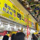 닭강점 - 29237 | 닭강점