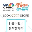 룩스토어 안경콘택트 이미지