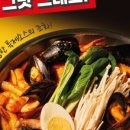 안산한신포차