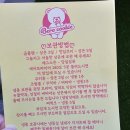 베로쿠키