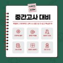 더이룸수학학원