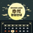 리파인빌(골프프랜드) 이미지