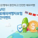 국민은행 이미지