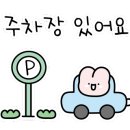 오치중화요리 이미지