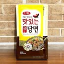 신송
